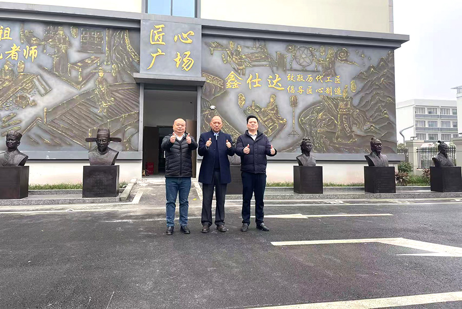 On December 25, 2024, He Cide, our marketing director, was invited by Chongqing Xinshida Packaging Equipment Packaging Co., Ltd. to visit its newly built second factory